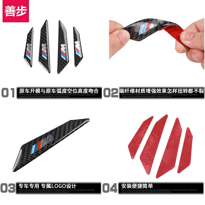 BMW Car Door Reflective Bumper Strip Blade Sticker Anti-Scratch Strip Protection Change Decoration Anti-Car Door Scratch Strip Warning Stickers hAJu
