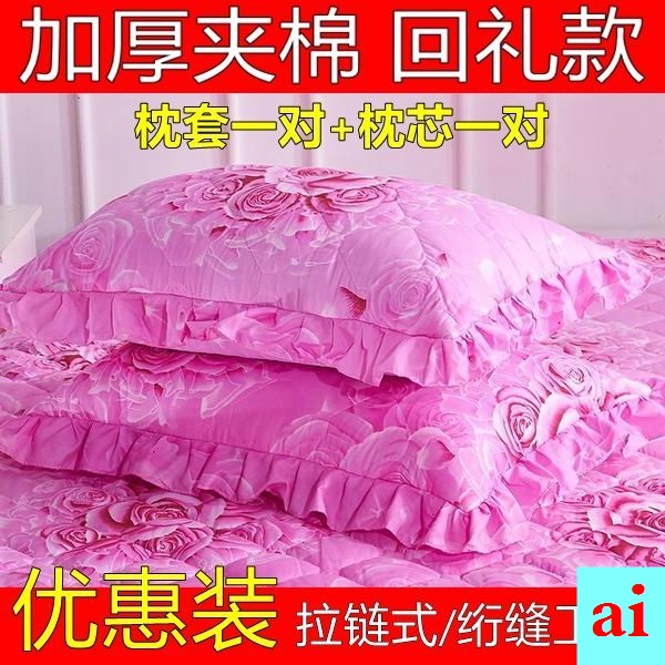 Cặp Vỏ Gối Đơn Dày Bằng Cotton Phối Ren Có Khóa Kéo