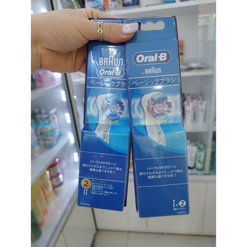 Bàn chải điện đánh răng Oral-B hàng nội địa Nhật, +bàn chải đánh răng điện vơi lông chải siêu mềm mịn