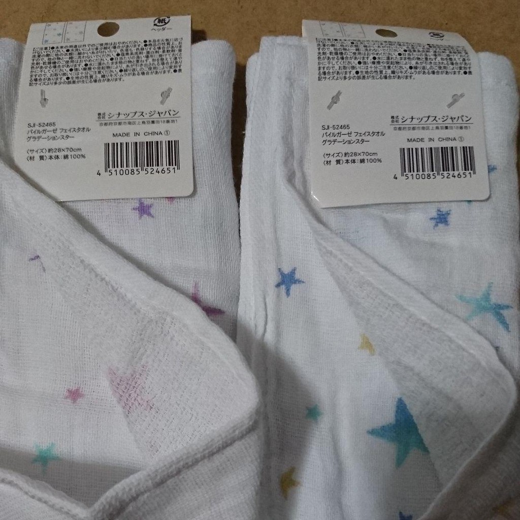 Khăn mặt cotton 2 lớp mẫu ngôi sao