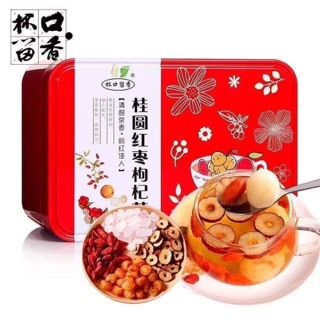 TRÀ TÁO ĐỎ KỶ TỬ NHÃN NHỤC