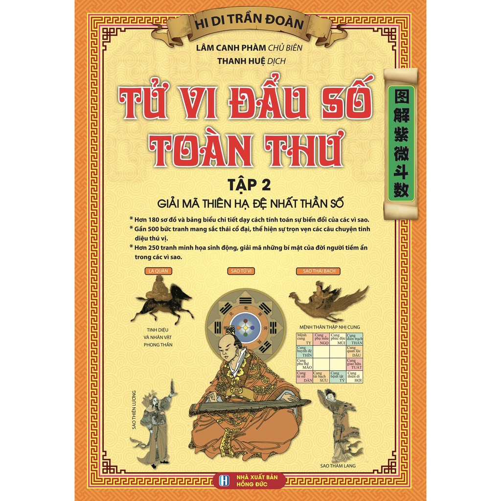 Sách - Tử Vi Đầu Số Toàn Thư - Tập 2 (Giải Mã Thiên Hạ Đệ Nhất Thần Số)