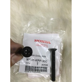 Ốc bắt gù Honda