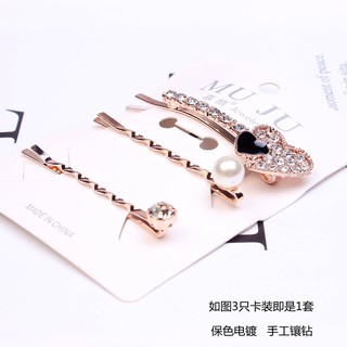 Sét 3 kẹp tóc nữ xinh