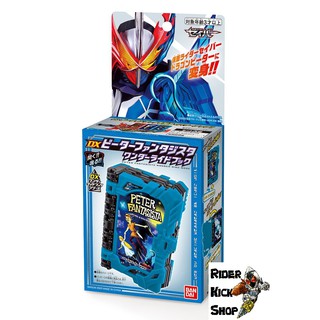 (Chính hãng Bandai) DX Peter Fantasista Wonder Ride Book