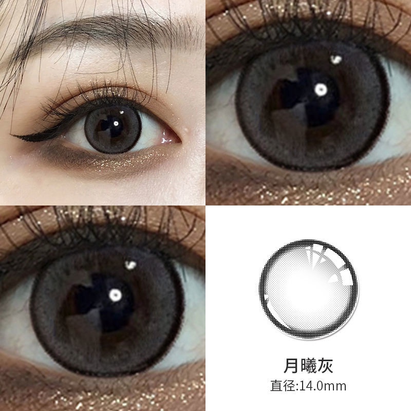 Hộp đựng kính áp tròng màu xám phong cách Hàn Quốc xinh xắn | BigBuy360 - bigbuy360.vn