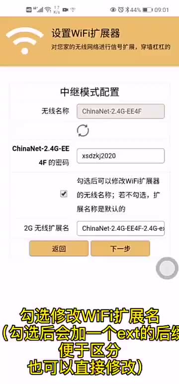 [SALE MẠNH] Wifi 4 Râu Ăng Ten Phát Xuyên Tường Chuẩn N Tốc Độ 300mbps Màu Trắng Bộ Kích Sóng Wifi Thu Phát Mở Rộng Sóng | BigBuy360 - bigbuy360.vn
