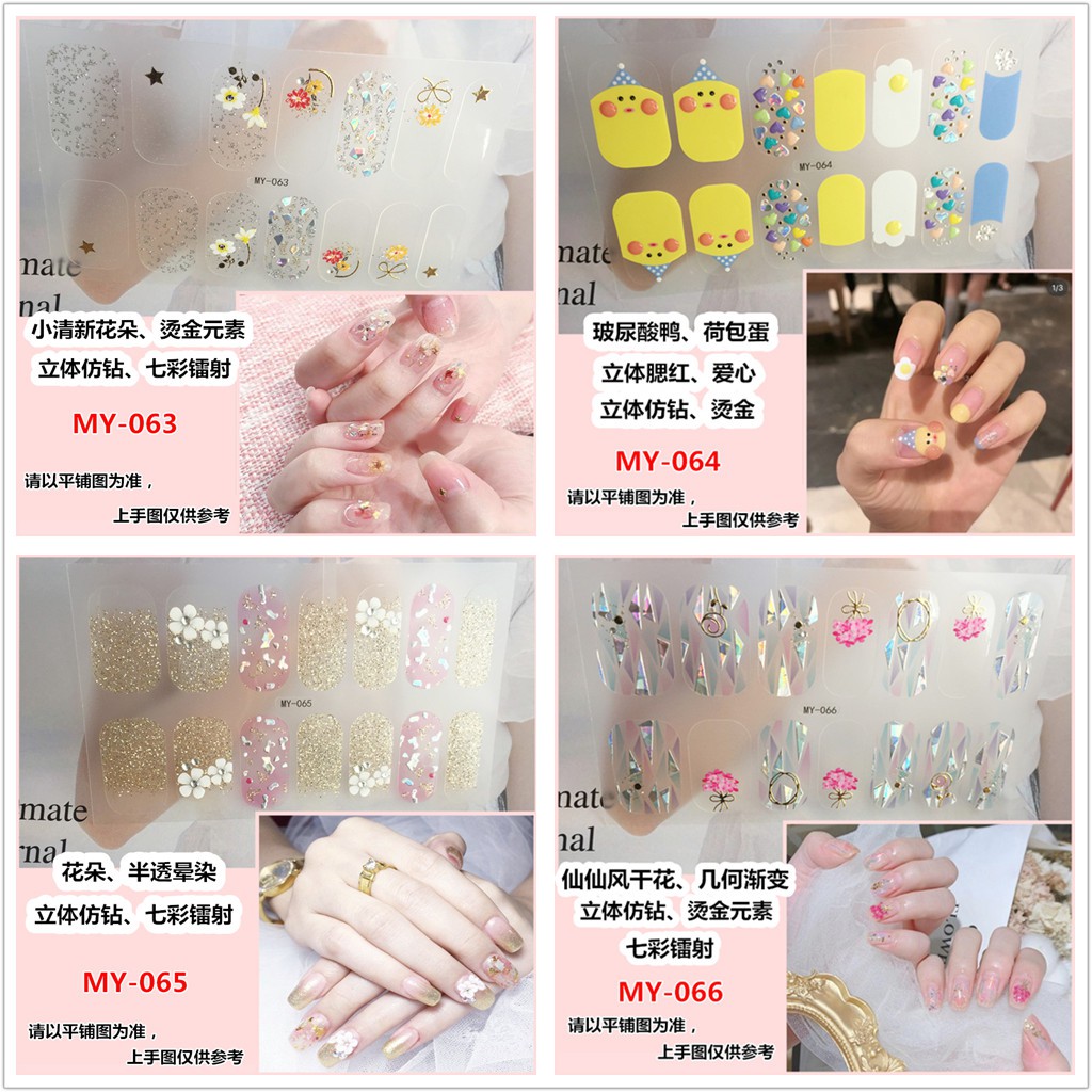 [Hàng mới về] Miếng dán móng tay 3D đính ngọc trai và đá nhân tạo mã MY050-067