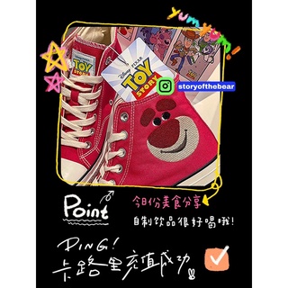 Giày gấu dâu Lotso chính hãng x Story of the bear