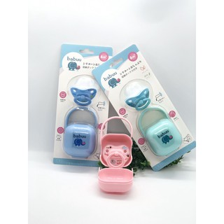 TI GIẢ/TI NGẬM CHỐNG VẨU BABUU BABY NHẬT BẢN 0-6 THÁNG (Có hộp chống bụi) 17932