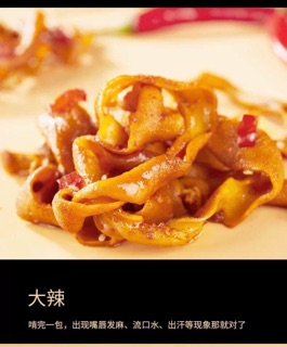 Dạ dày vịt jueyi siêu cay