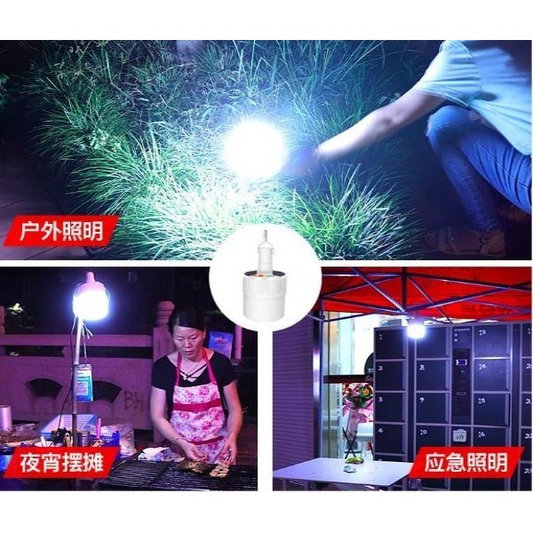 ĐÈN TÍCH ĐIỆN NĂNG LƯỢNG MẶT TRỜI 60W CÓ KÈM DÂY SẠC VÀ REMOTE