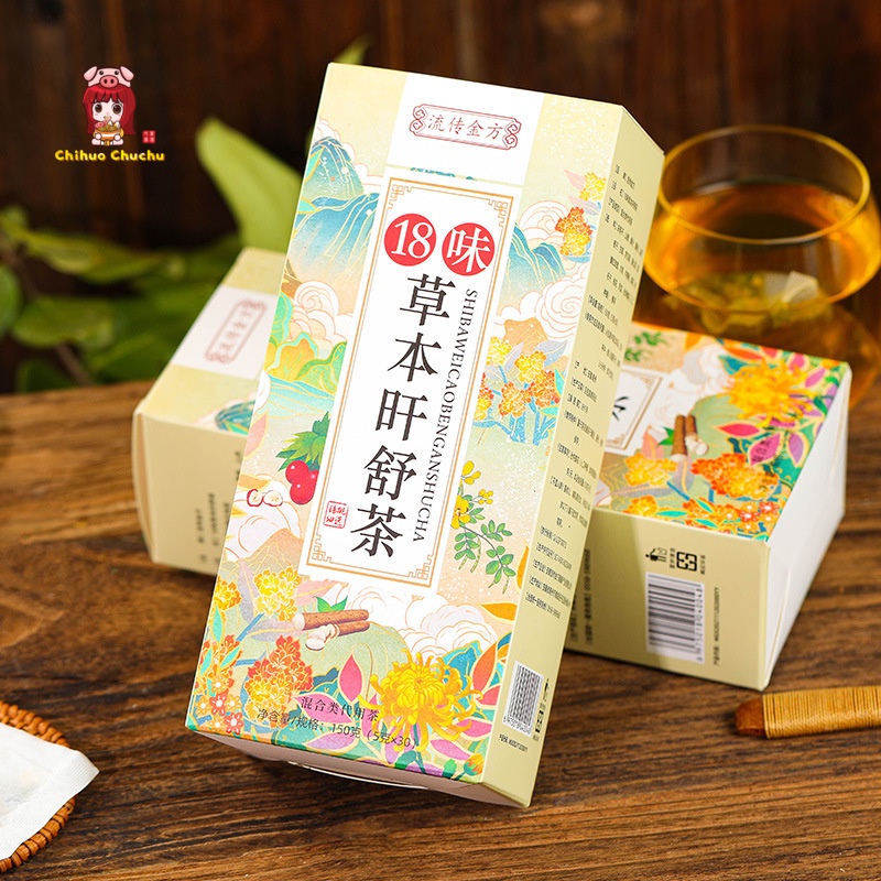 Trà thảo mộc túi lọc 18 vị -hộp 150g (30 túi)