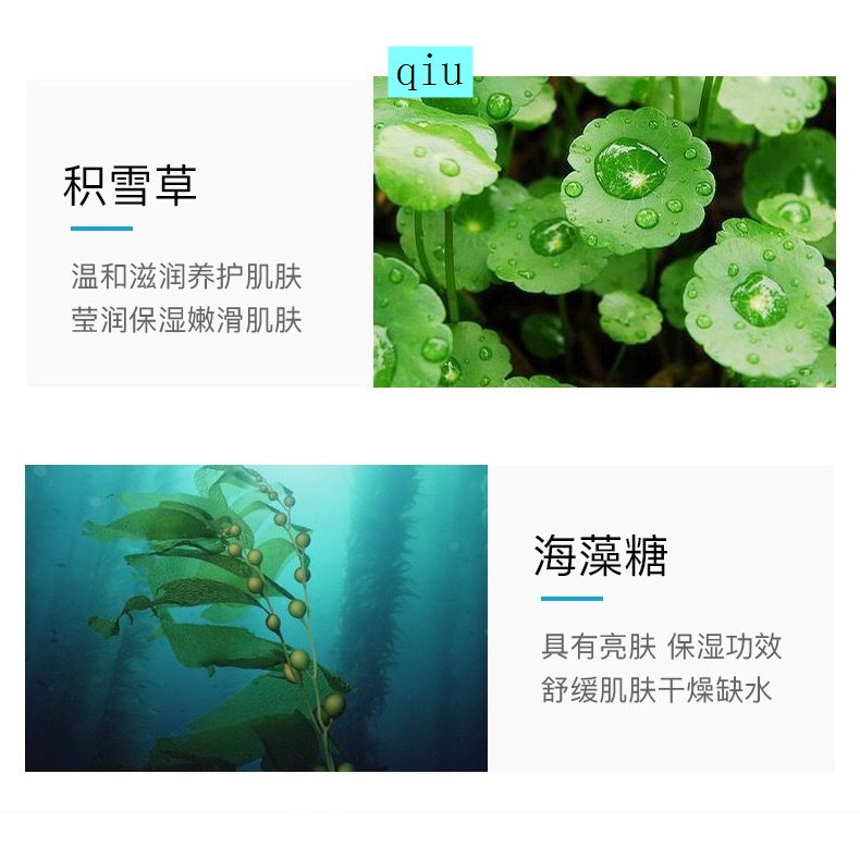 Chai xịt chống nắng kiểm soát dầu làm trắng da chiết xuất lựu đỏ | BigBuy360 - bigbuy360.vn