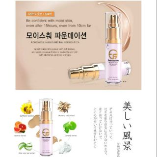Kem nền dưỡng ẩm FORENCOS Moisturizing Foundation 30ml - các màu