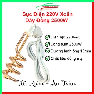 Sục điện xoắn dây đồng 2500W sục đun nước siêu nhanh cách điện an toàn