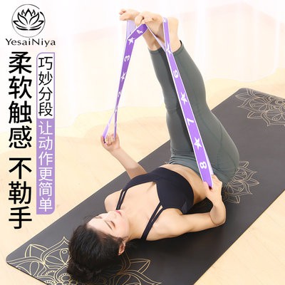 Yoga khiêu vũ đàn hồi với trẻ em kỹ thuật số kéo vành đai mở trở lại thực hành vai tập thể dục dây nữ kéo mở rộng ban nh