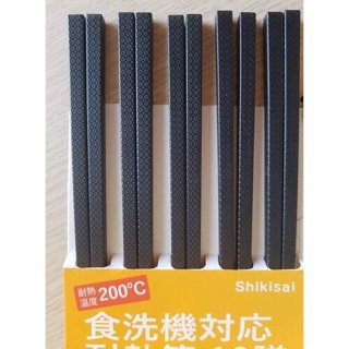 Bộ 10 đũa Nhật kháng khuẩn Shikisai