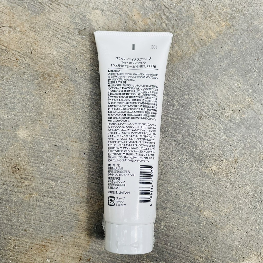 Gel Tan Mỡ Toàn Thân Number Minus 5 Hot Body Nhật Bản - Tuýp 200g