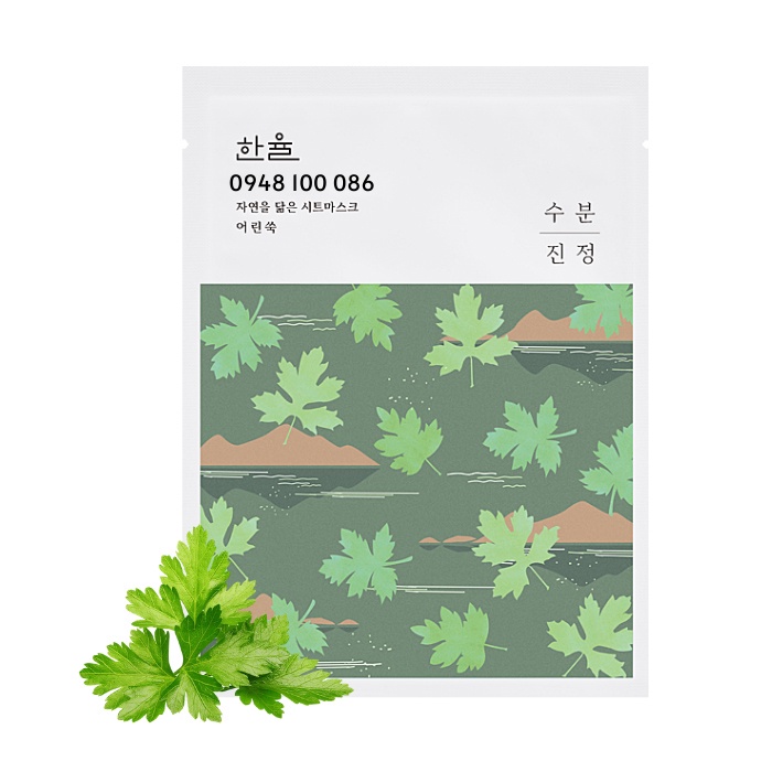 [GIFT] Bộ dưỡng da mini HANYUL Pure Artemisia Calming GWP Daily Beauty Official | BigBuy360 - bigbuy360.vn