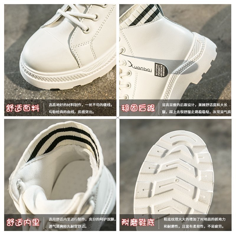 Giày Bốt Martin Phong Cách Anh Quốc Cổ Cao 5cm Thời Trang | BigBuy360 - bigbuy360.vn