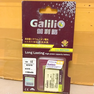 Pin điện thoại Galilio LG KE970