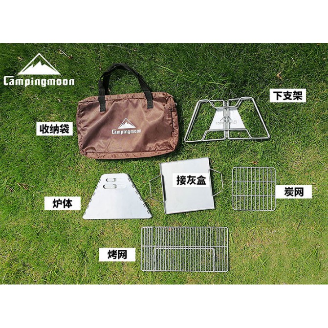 Bếp nướng Campingmoon MT-2