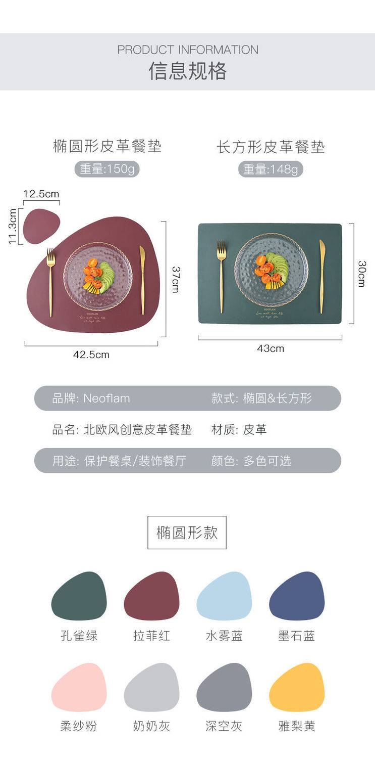 Neoflam (Bộ 4 miếng+4 tấm lót miễn phí) Tấm lót bằng da, Tấm lót bằng da, Tấm lót phương Tây, Tấm lót bàn, Tấm lót chống thấm và chống dầu, Tấm cách nhiệt, Tấm lót bát đĩa, Tấm lót kiểu Bắc Âu, Tấm lót chống bỏng