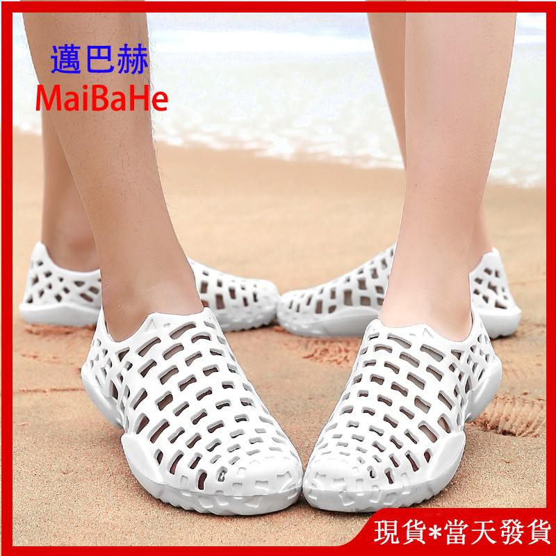 Mike Giày Crocs Đi Mưa Chống Trượt Thoáng Khí Cho Cặp Đôi