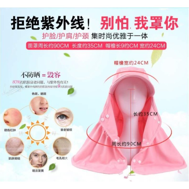 Mũ trùm chống nắng / tia uv có thể tháo rời tiện dụng linh hoạt cho nữ