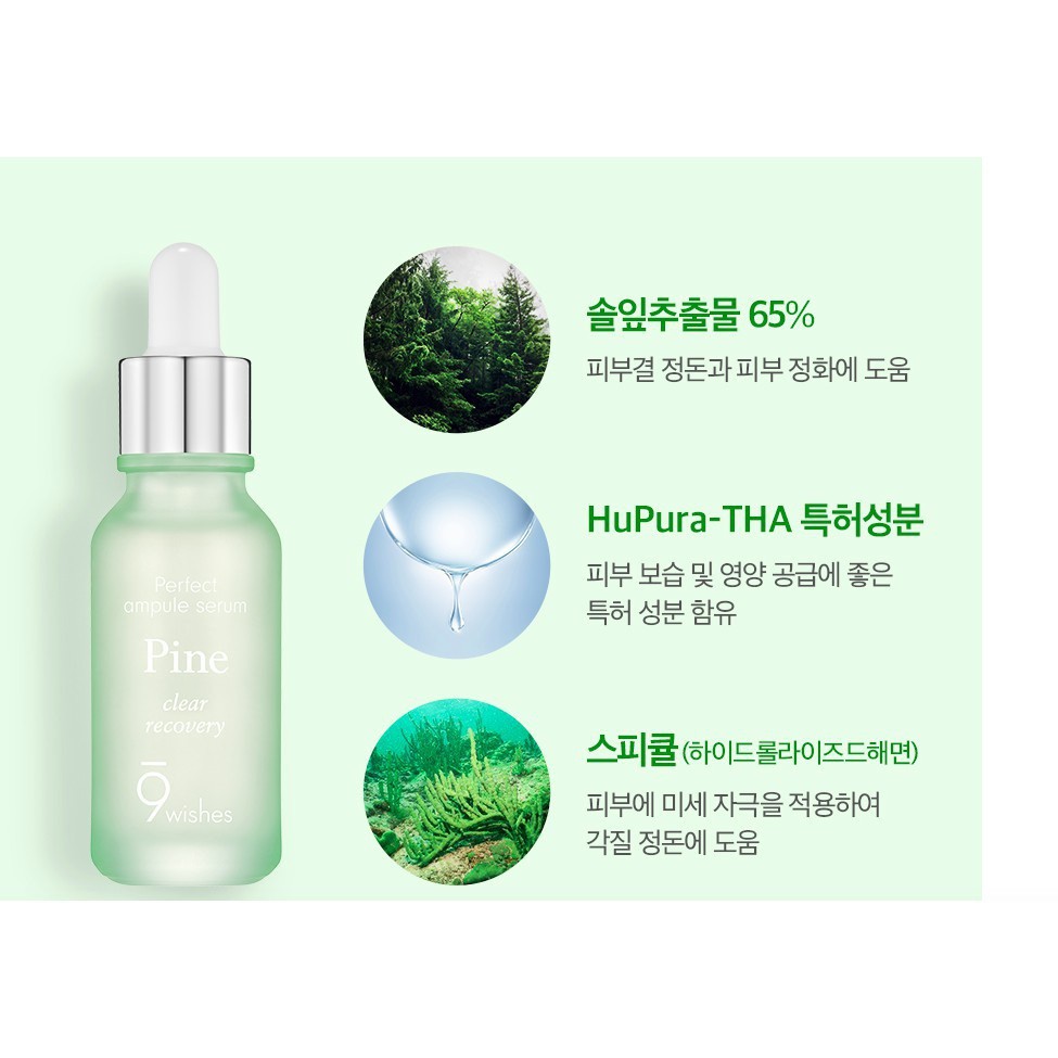 Tinh Chất Thanh Lọc, Phục Hồi Da, Thu Nhỏ Lỗ Chân Lông 9 Wishes PINE Clear Recovery Ampule Serum 25ml