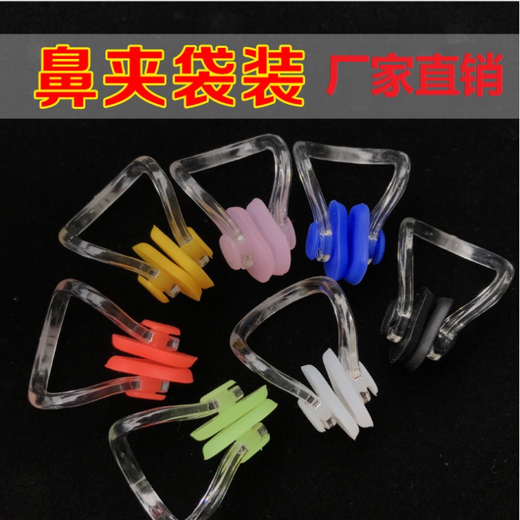 Bộ nút bịt tai + kẹp mũi bằng silicone chống nước tiện dụng cho đi bơi