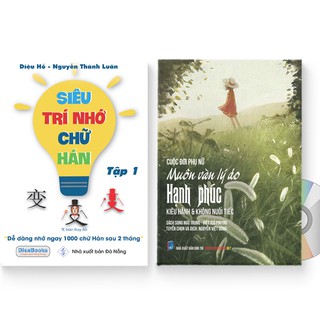 Sách - Combo: Siêu trí nhớ chữ Hán tập 01 + Cuộc đời phụ nữ: Muôn vàn lý do hạnh phúc + DVD quà tặng