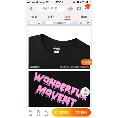 Áo phông nelly heybig sale (có sẵn) wonderful movent