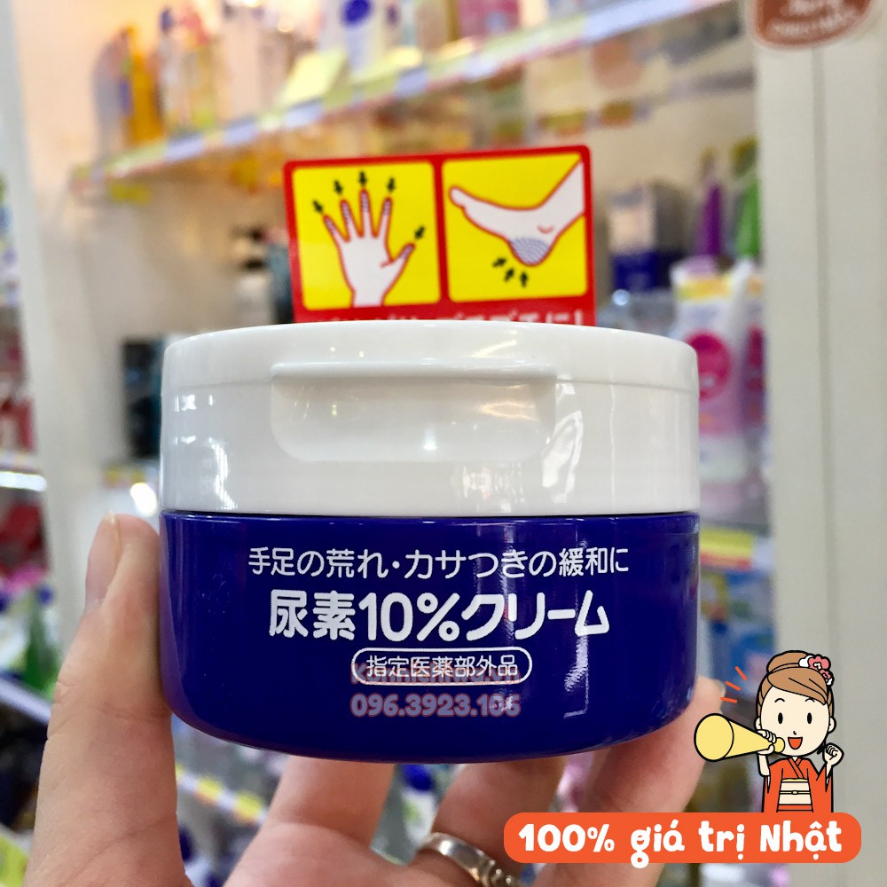 [Chính Hãng] Kem dưỡng nẻ SHISEIDO UREA 10% Cream 100g | Dưỡng ẩm, ngăn nứt nẻ gót chân, khuỷu tay và các vùng da khô