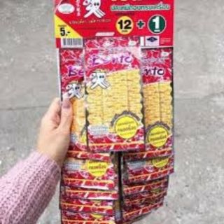 Một dây mực bento 13 gói