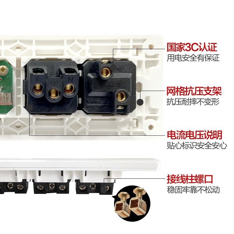 飞雕118型开关插座暗装家用墙壁面板组合模块长方形带开关多功能 | BigBuy360 - bigbuy360.vn