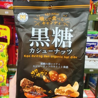 KẸO ĐƯỜNG ĐEN ORGANIC HẠT ĐIỀU EIKODO 100G