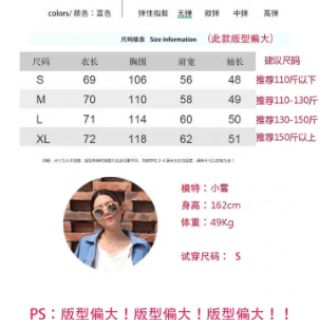 Áo bò basic ulzzang