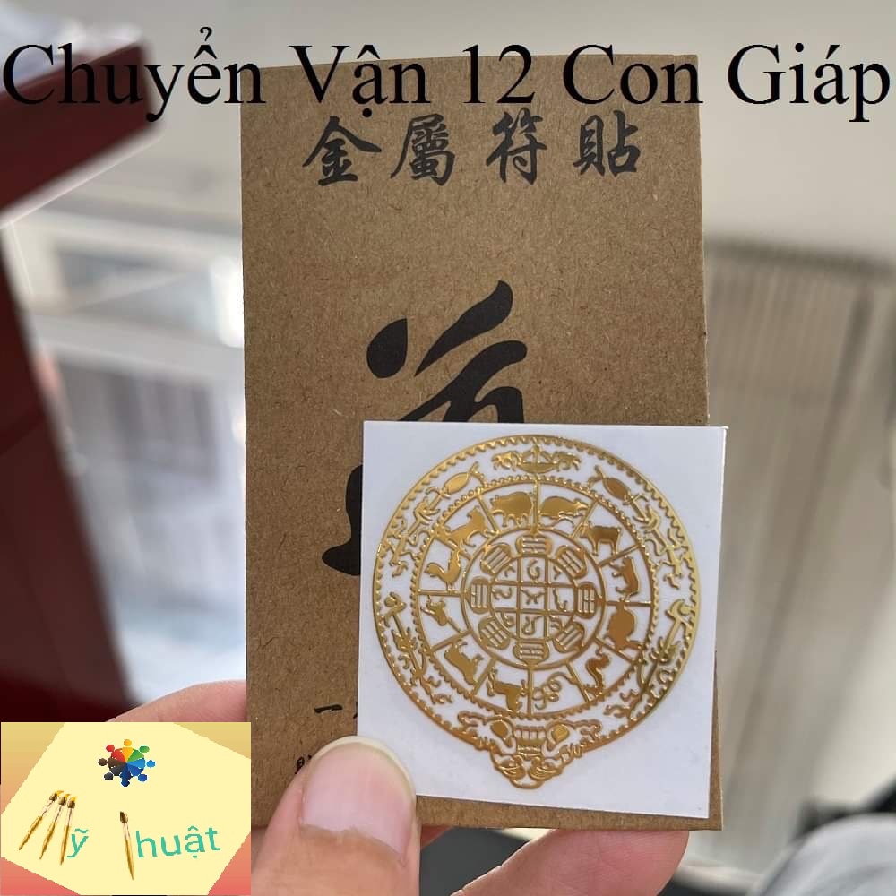 Linh phù cải vận