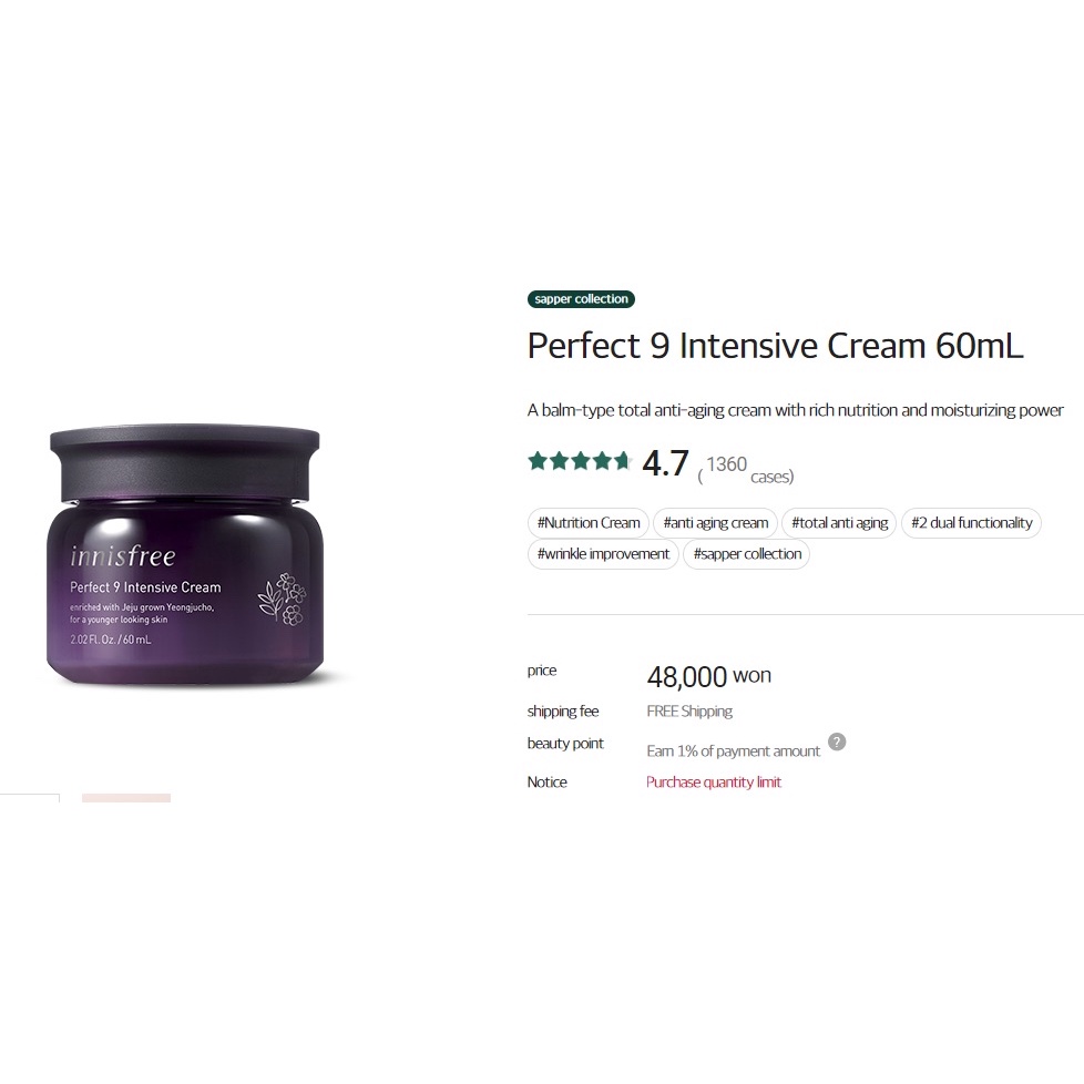 Kem Dưỡng Chống Lão Hóa Da Innisfree Perfect 9 Repair Cream 60ml