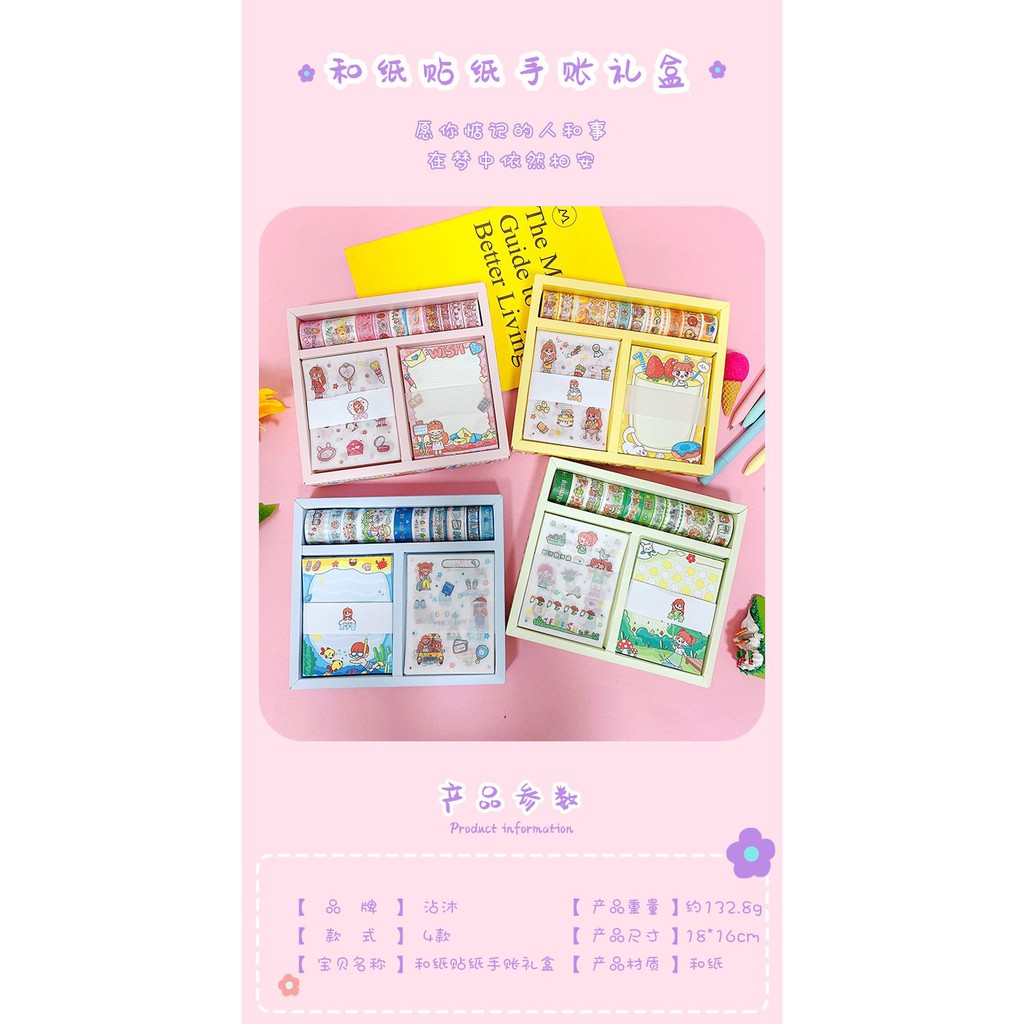 Set Hộp Washi Tape + Sticker + Giấy Note Siêu Cute