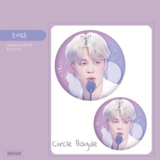 PIN BADGE BTS VMIN