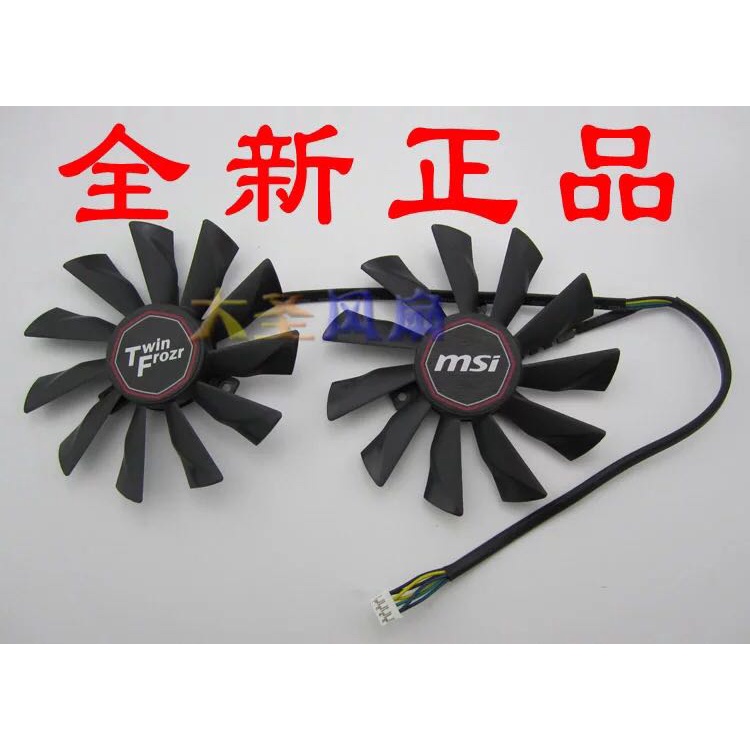 Thẻ hiển thị quạt tản nhiệt Msi GTX780Ti Gtx780 GTX770 GTX750Ti N750