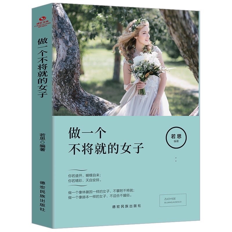 Các cuốn self-help dành cho các bạn nữ