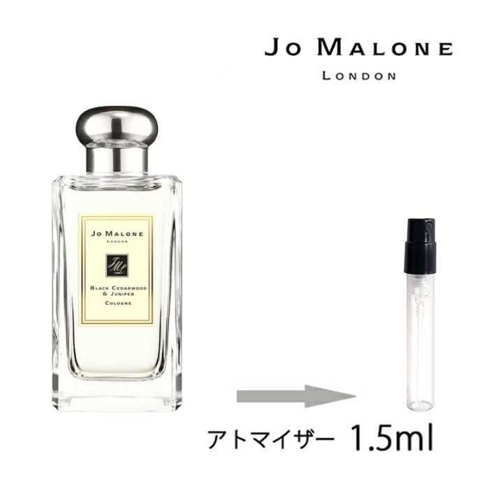 Nước hoa dùng thử Jo Malone Black Cedarwood & Juniper Test 10ml/20ml Spray / Chuẩn authentic | Thế Giới Skin Care