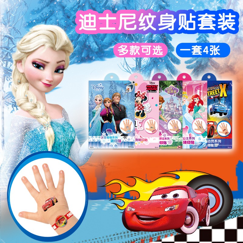 Disney Bộ 100 Miếng Dán Hình Xăm Hoạt Hình Frozen / Mickey / Minnie / Tia Chớp / McQueen Trang Trí Xe Hơi