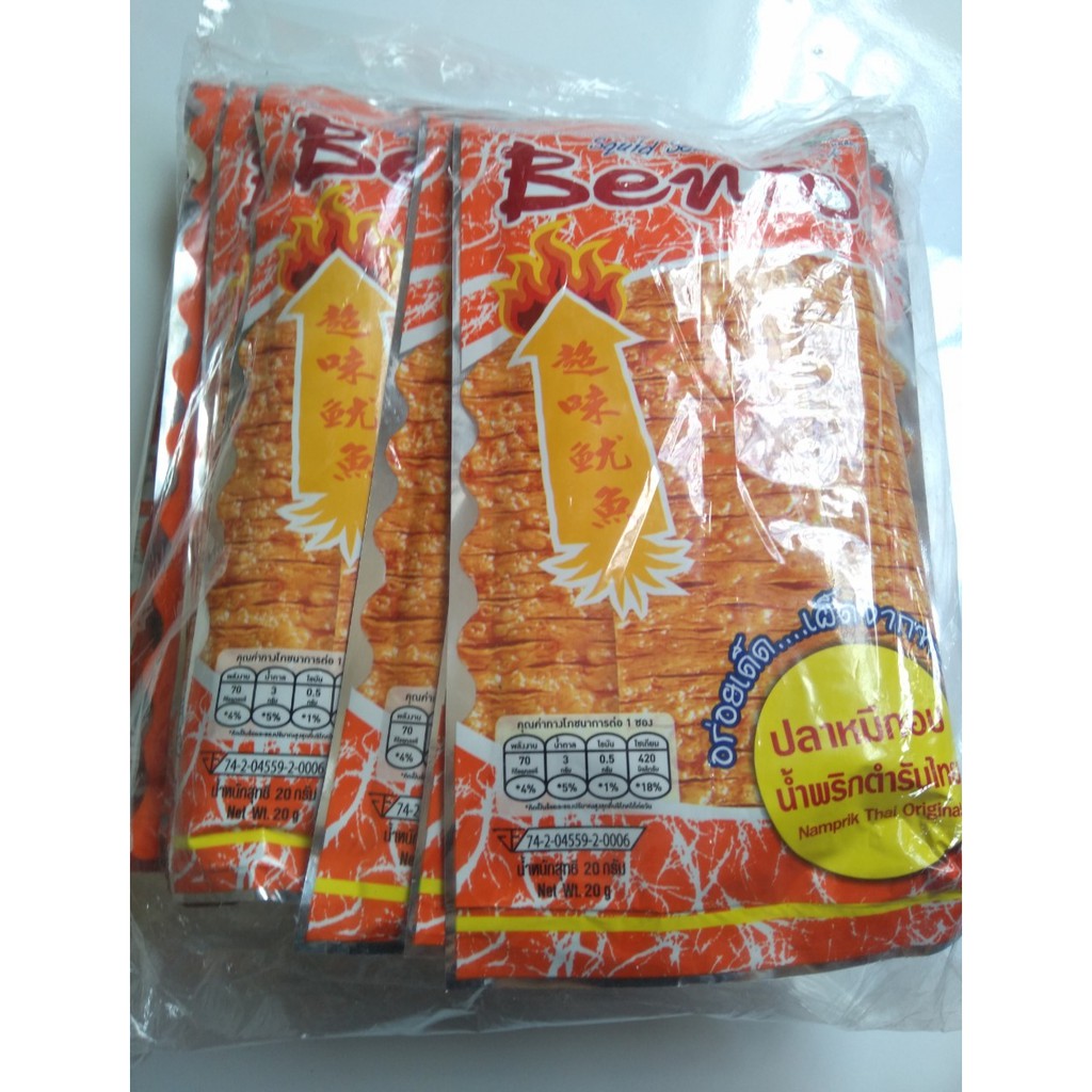 12 gói mực Bento cam Thái Lan gói lớn 24gr hsd: 02/2022 ( tặng 1 gói nhỏ 6g )