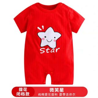 Xả !!! BODY COTTON GIẤY CHO BÉ (HÀNG QUẢNG CHÂU)(SƠ Sinh-13kg)