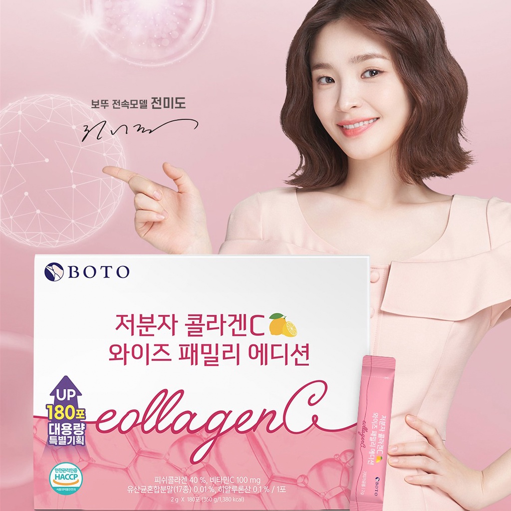 Collagen C Boto Dạng Bột Uống Hàn Quốc, Collagen đẹp da Hàn Quốc nội địa